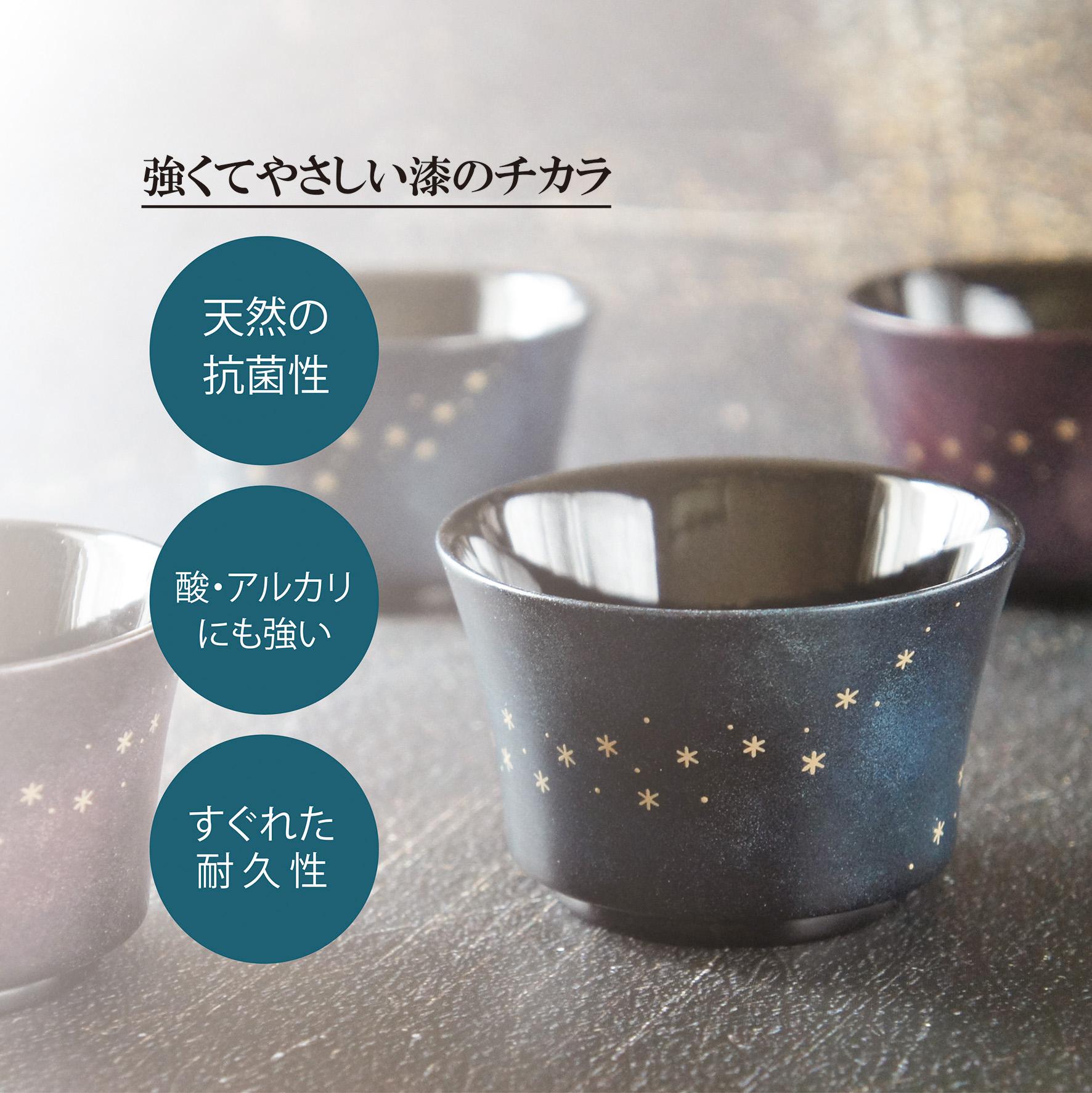 たゆたう星空のボウル　青・紫　【天然木・漆塗り】 | 14枚目