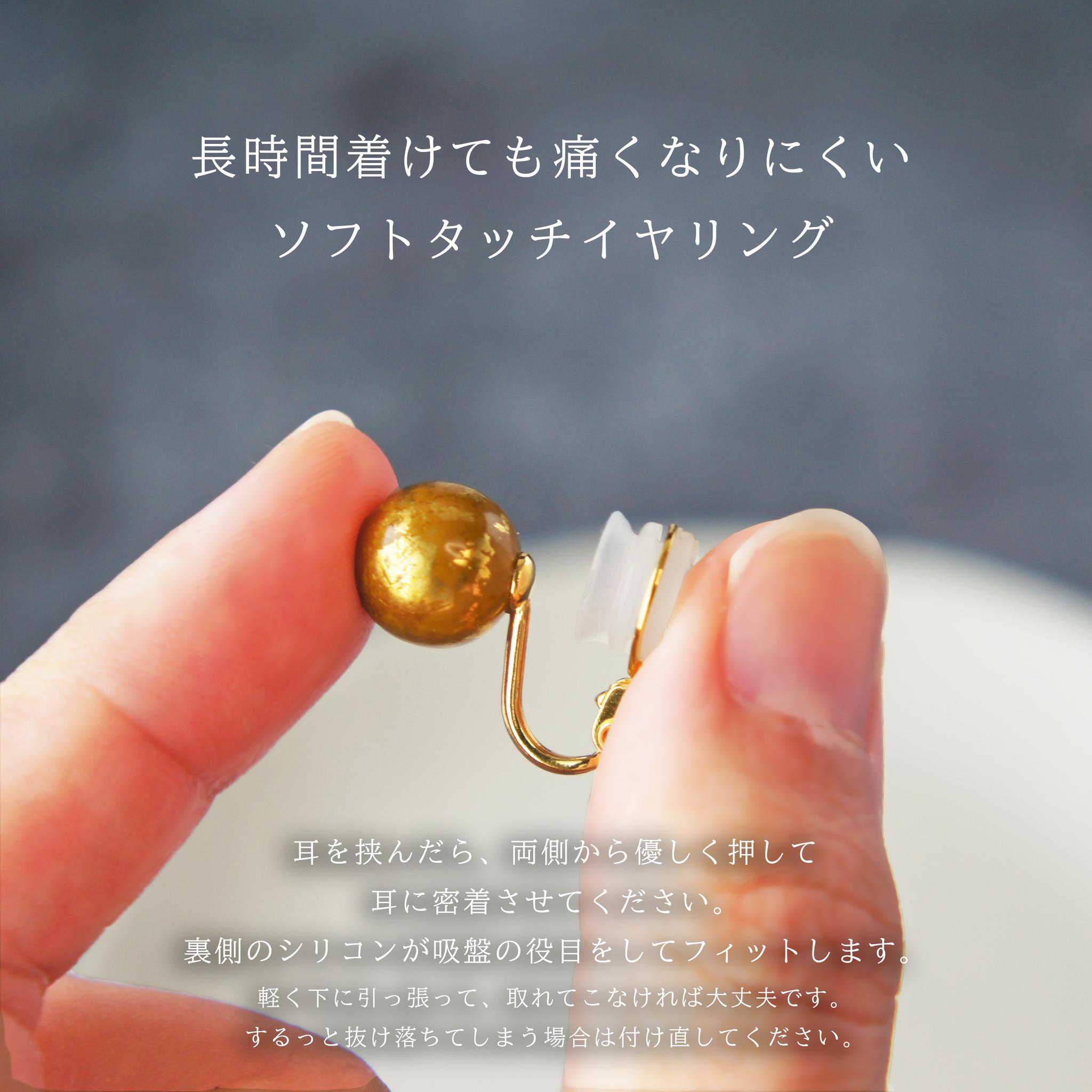 惑星のイヤリング「水星」 | 5枚目