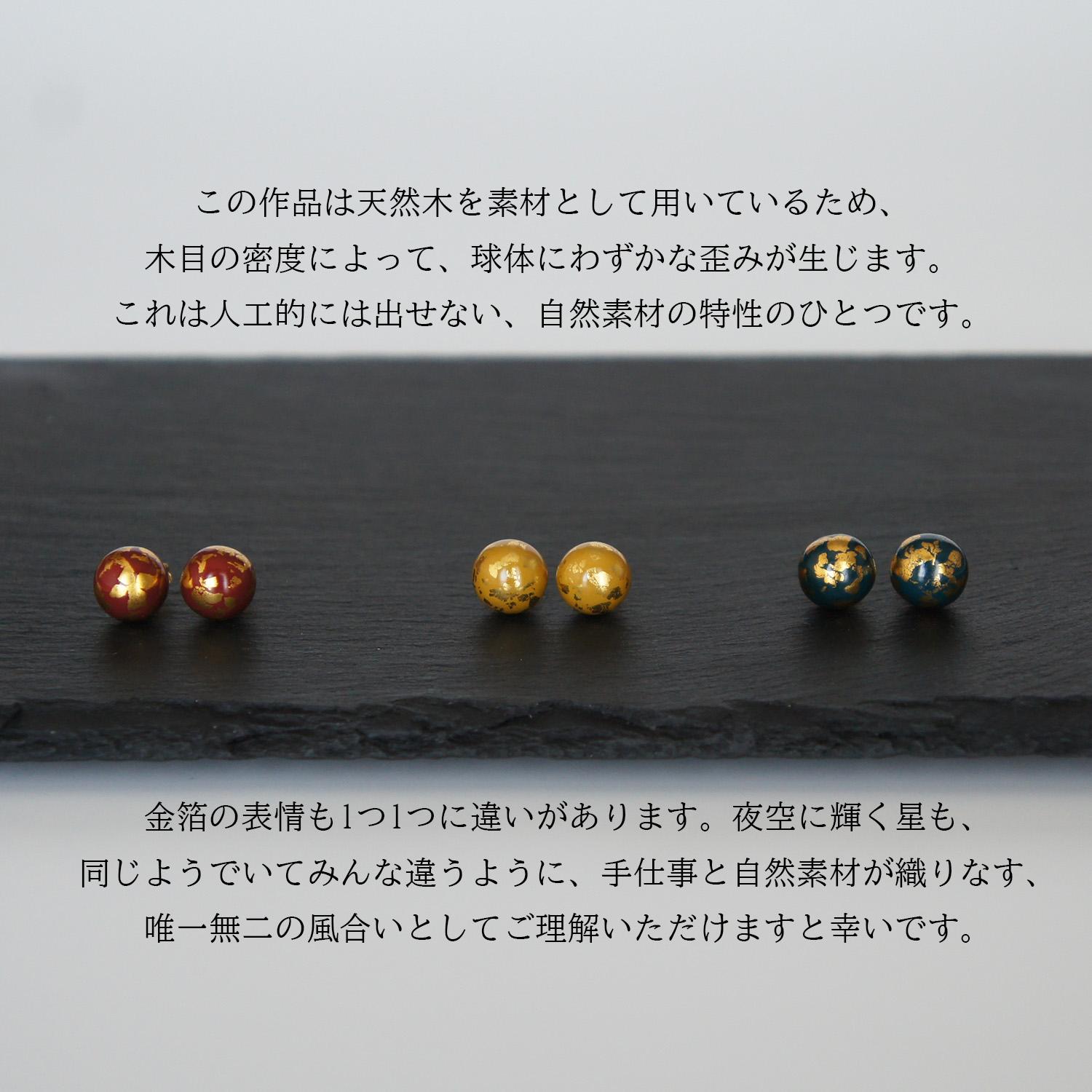 惑星のイヤリング「水星」 | 7枚目