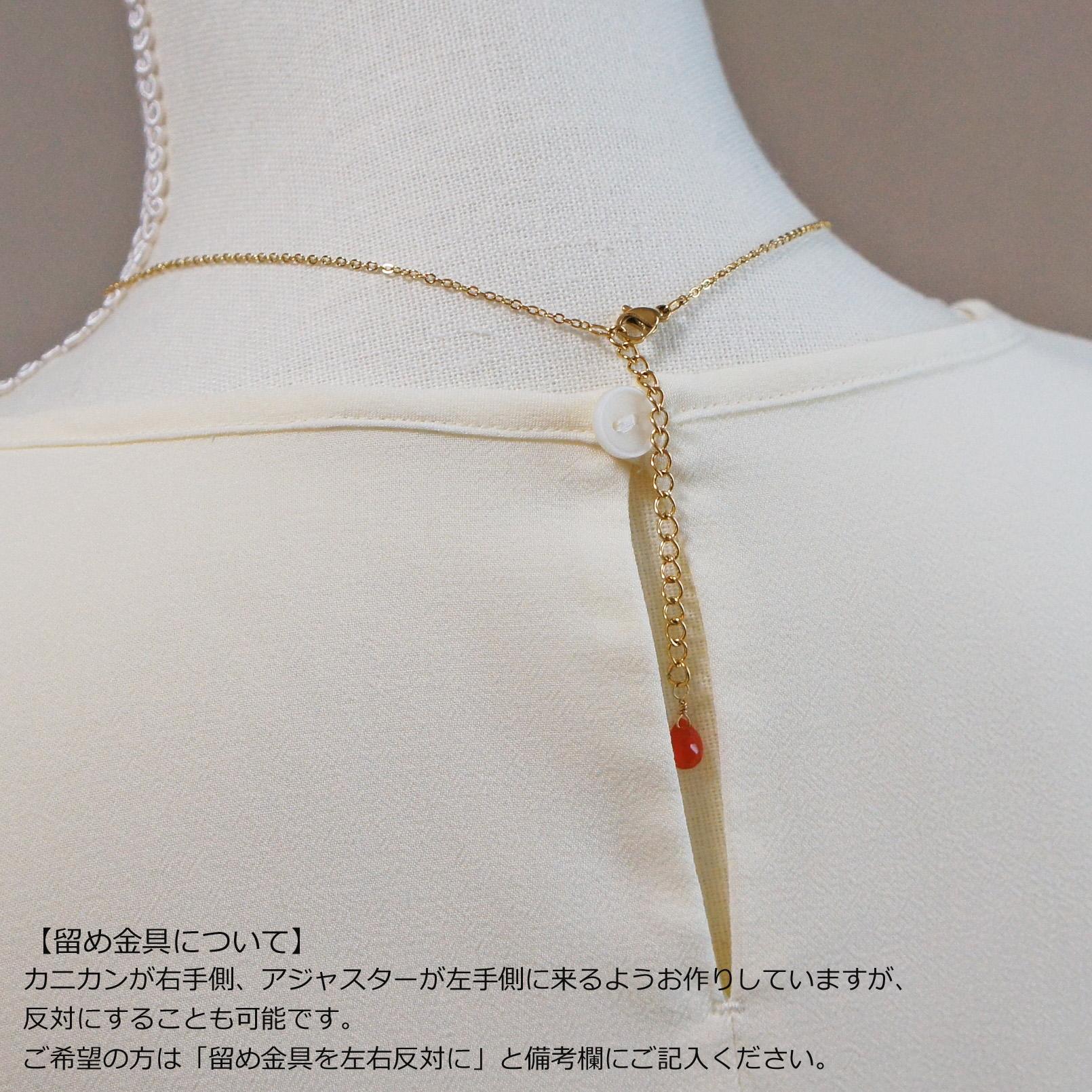 オランジュショコラ　とろけるハートネックレス | 10枚目