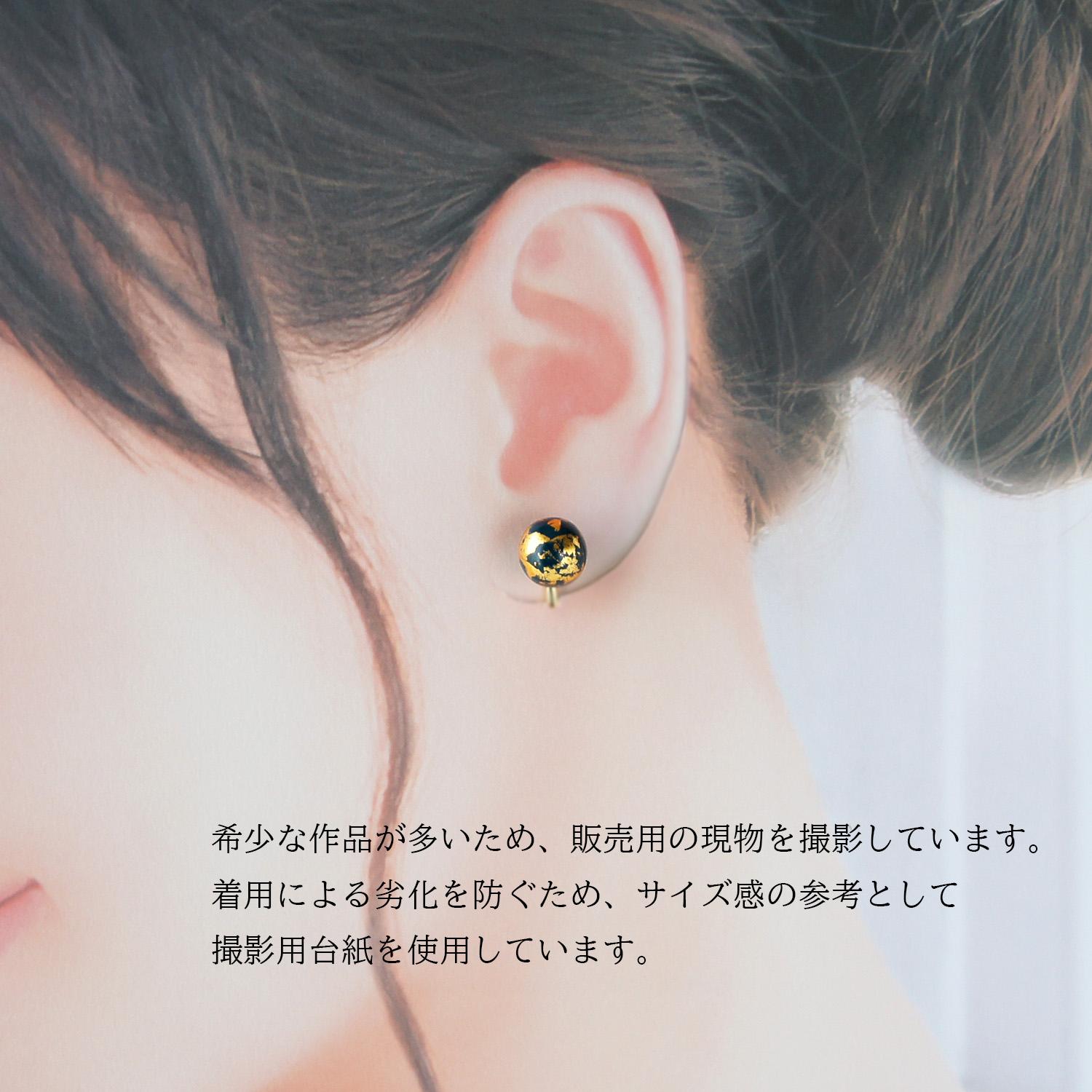惑星のイヤリング「地球」 | 4枚目