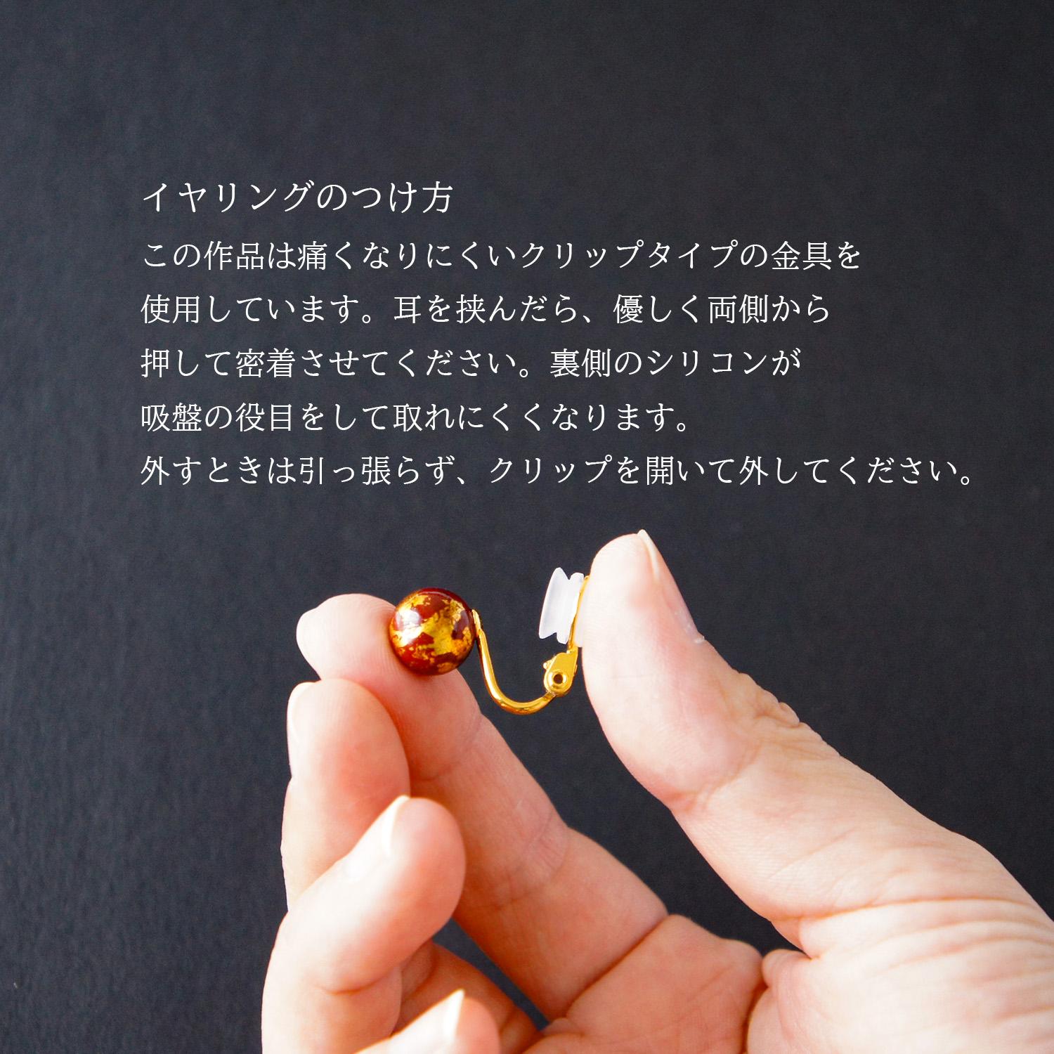 惑星のイヤリング「金星」 | 6枚目