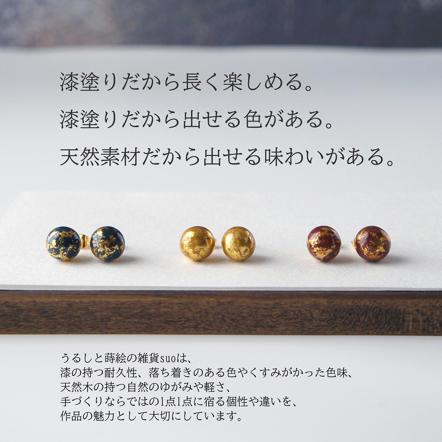 静けさの美　漆塗りイヤリング　丸・黒×銀 | 11枚目